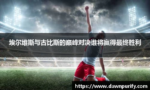 芒果体育官方网站